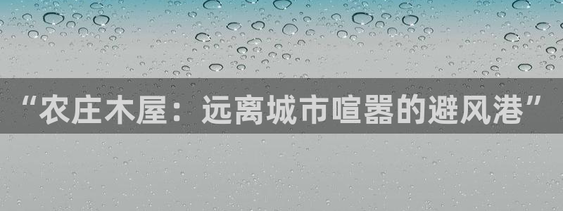 摩根娱乐宝.知道吗