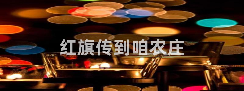 摩根说娱乐