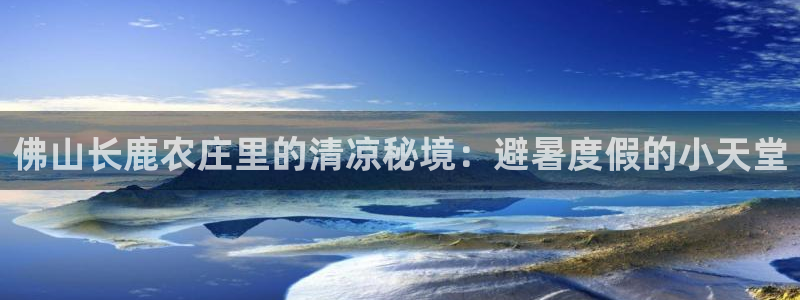 嘉兴摩根大饭店 娱乐