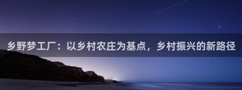 摩根娱乐黑台