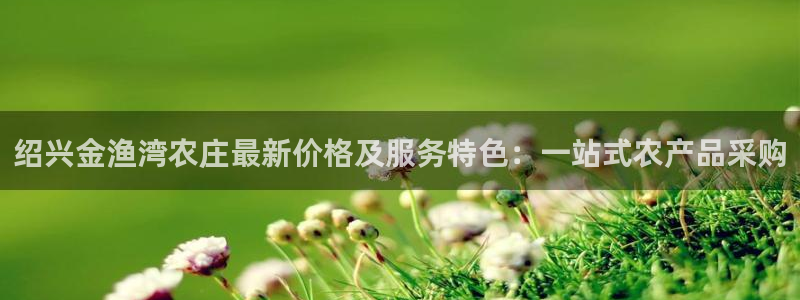 义乌摩根娱乐会所老板