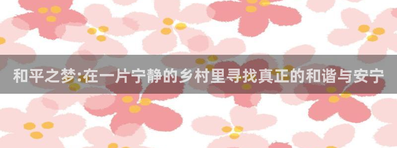 摩根娱乐平台云挂机安全吗