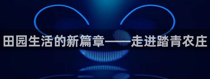 杭州市摩根国际娱乐会所