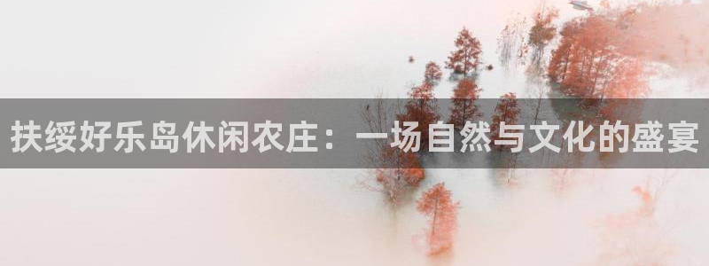 摩根会娱乐有限公司