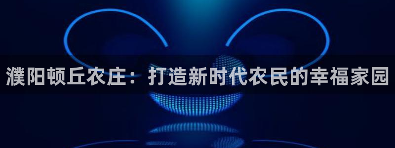 泉州摩根娱乐会所怎么样