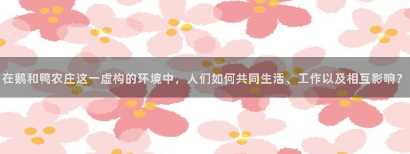 白宫摩根会娱乐有限公司