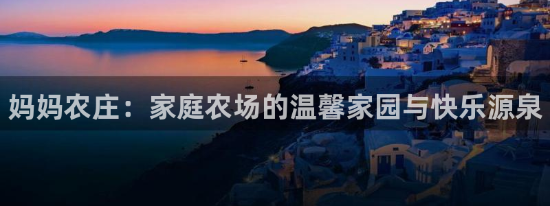摩根娱乐部