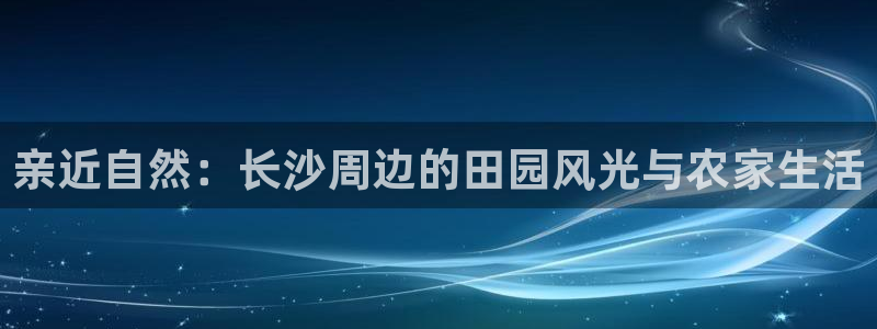 泉州摩根会娱乐