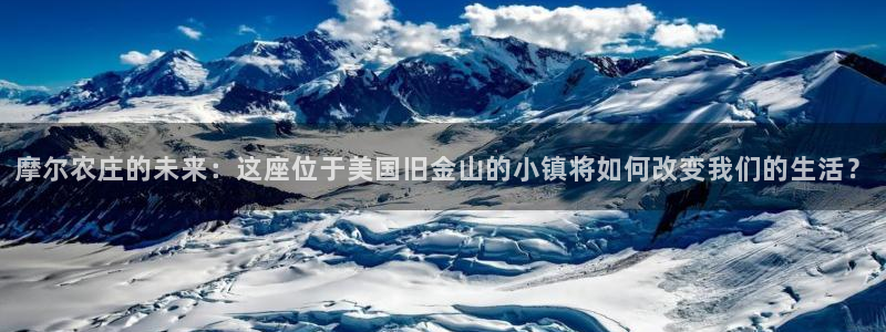 摩根娱乐主管