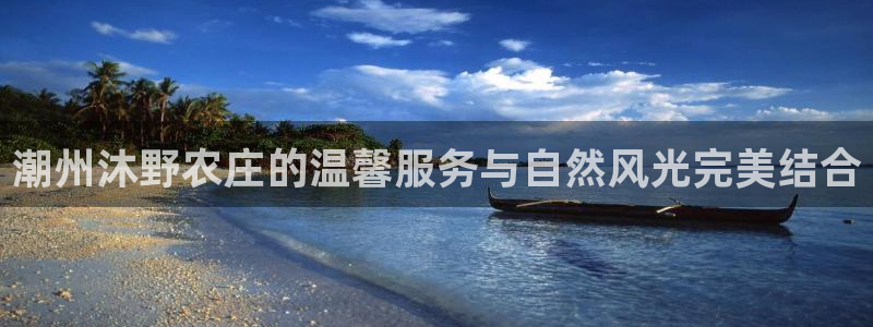 白宫摩根娱乐场所
