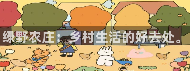 摩根士丹利娱乐