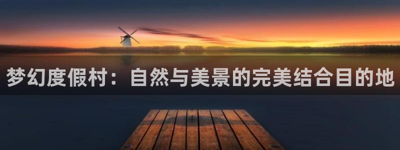 泉州摩根会娱乐有限公司