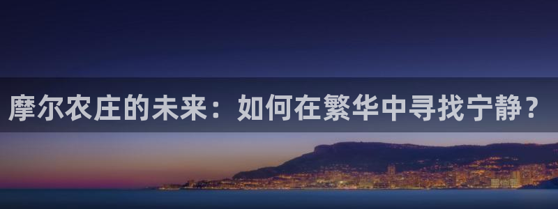 摩根娱乐包是什么意思