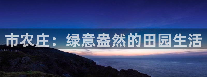 摩根娱乐宝怎么样