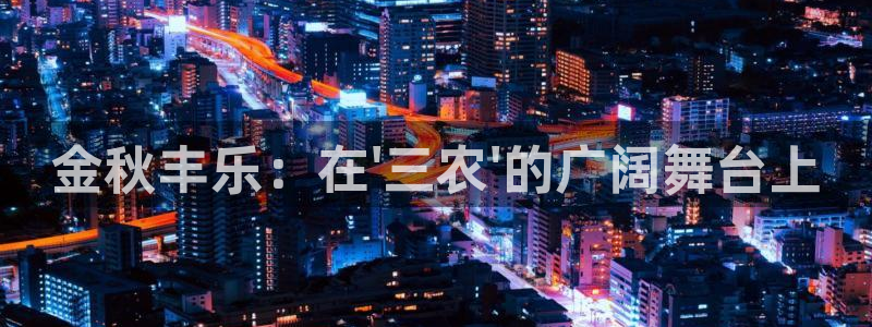 摩根娱乐宝如何提现