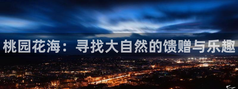 义乌摩根娱乐会所