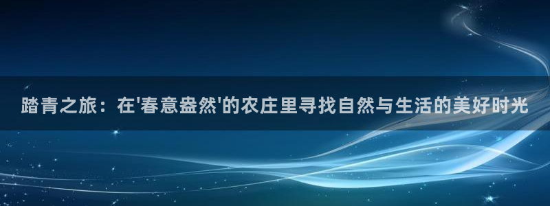 摩根娱乐宝怎么进入