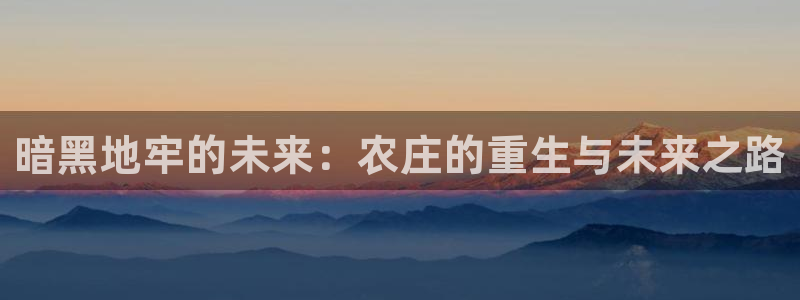 主角是摩根家族的娱乐文