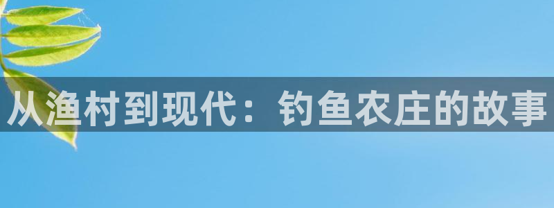 摩根娱乐 1老j板50820