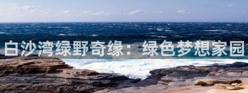 摩根娱乐登录网址