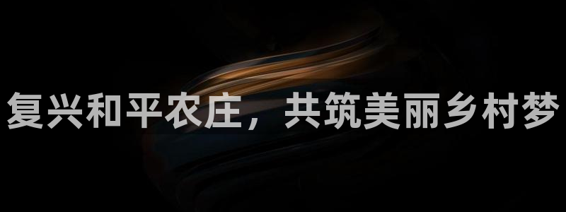 摩根大通黄金娱乐