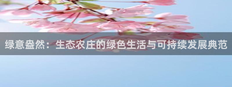 摩根娱乐宝微交易