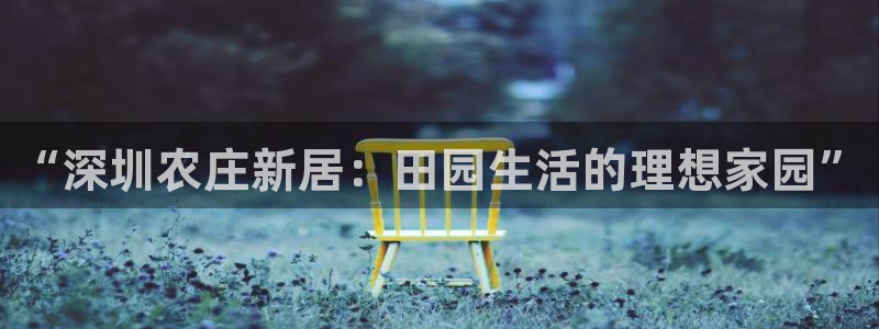 摩根娱乐宝是骗局吗