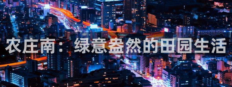 摩根娱乐1老o板50820