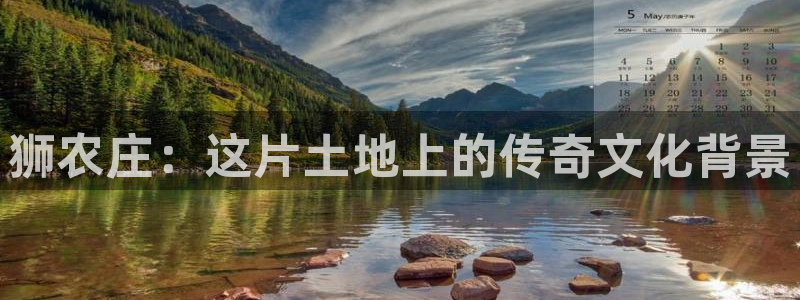 奥飞娱乐摩根调研