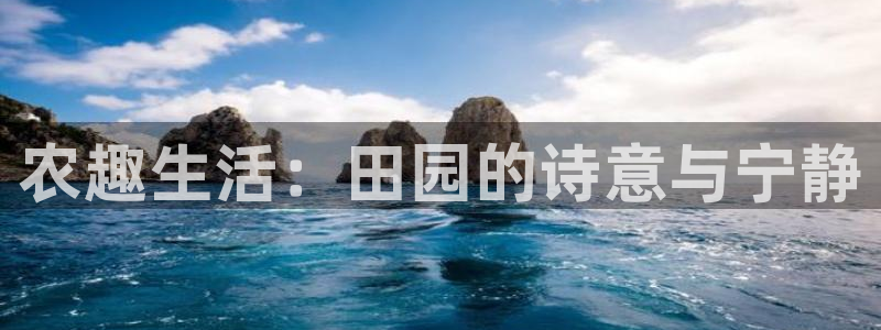 摩根娱乐注册章7O777