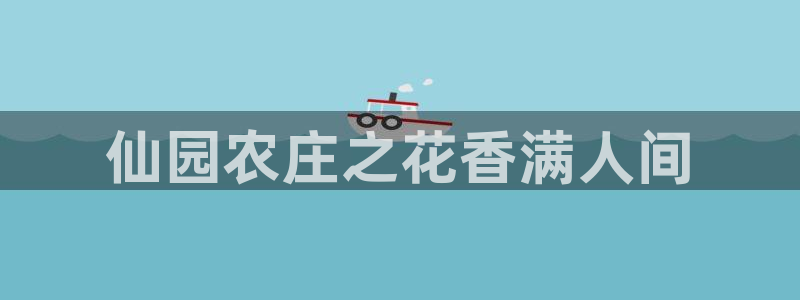 摩根中央公园娱乐