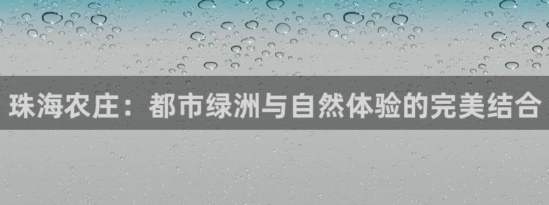 摩根娱乐登录网址