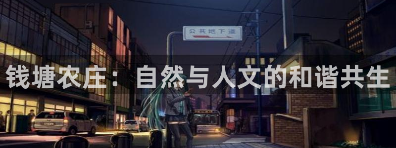 摩根娱乐帐7O777