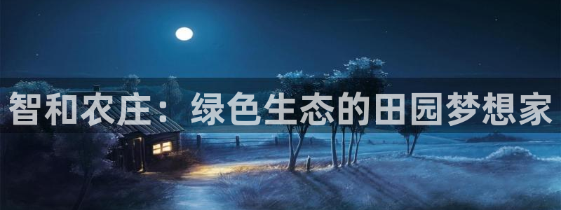 摩根娱乐老lb板50820