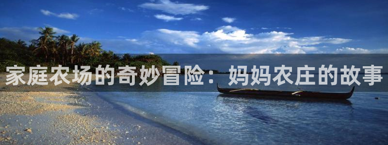 摩根娱乐宝是什么游戏